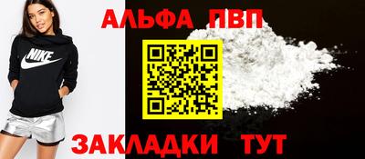 меф Волжский