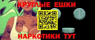 первитин Волжск