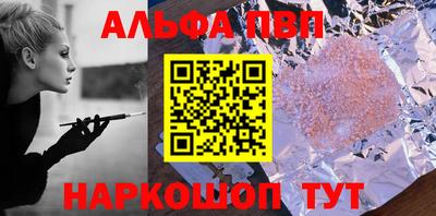 первитин Волжск