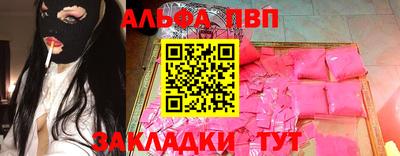 меф Волжский