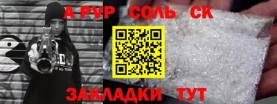 меф Волжский