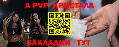 меф Волжский
