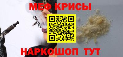 первитин Волжск