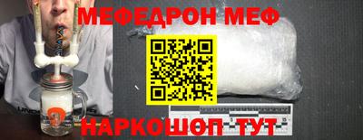 первитин Волжск