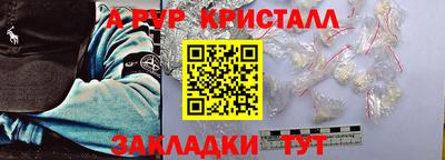 первитин Волжск