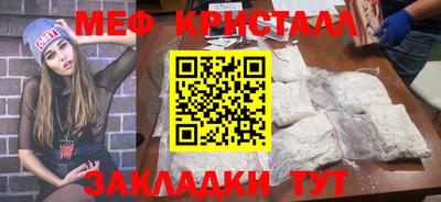 дистиллят марихуана Волгодонск
