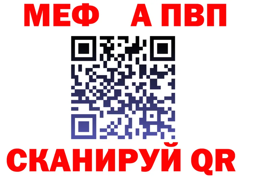 МЯУ-МЯУ 4 MMC ONION площадка гидра Новый Уренгой