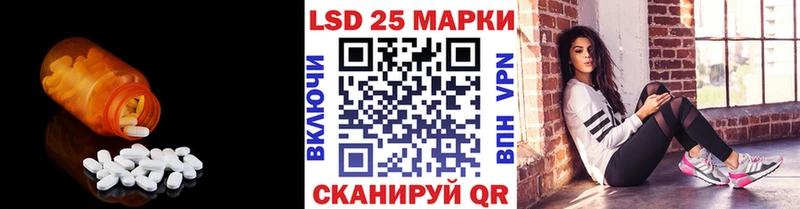 как найти наркотики  KRAKEN сайт  LSD-25 экстази ecstasy  Новый Уренгой 