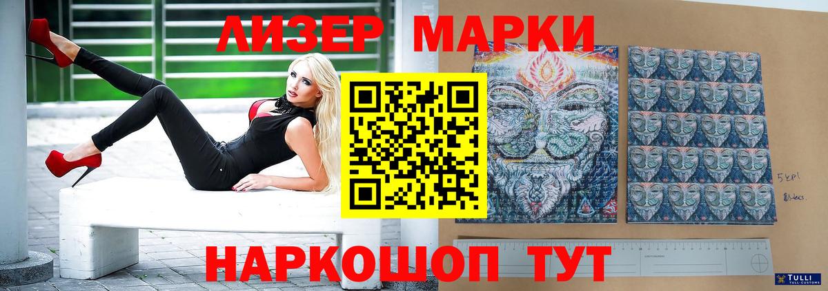 Лсд 25 экстази кислота Новый Уренгой