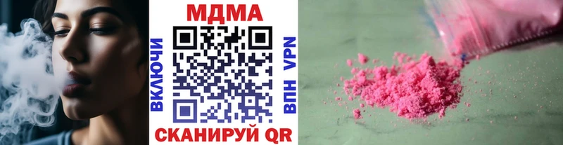 МДМА Molly  mega tor  Новый Уренгой 