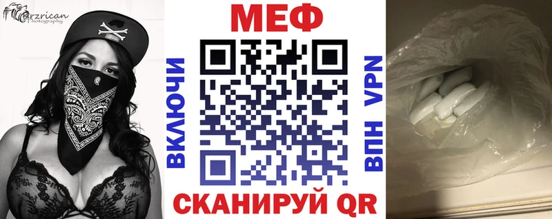 магазин    Новый Уренгой  Меф мука 
