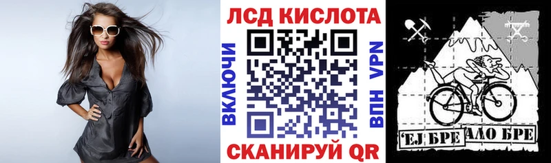 Марки N-bome 1,5мг  Новый Уренгой 