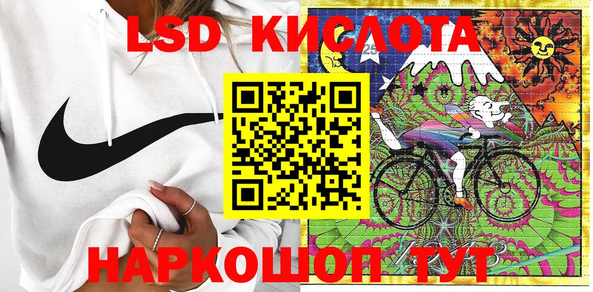 Марки NBOMe 1,5мг  Марки N-bome  Марки NBOMe 1,5мг  Новый Уренгой  Вход с VPN 