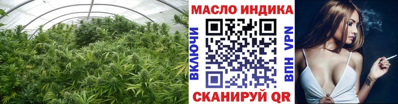 ТГК жижа  shop как зайти  Новый Уренгой 