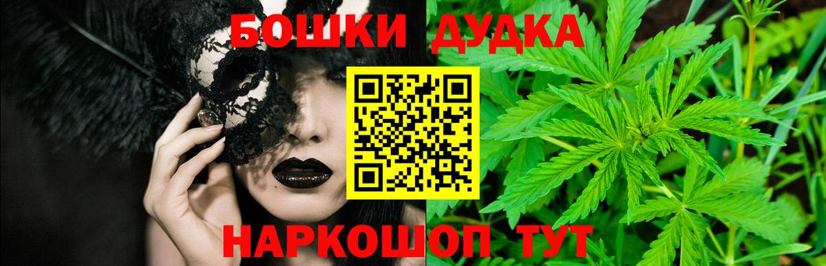 МАРИХУАНА OG Kush Новый Уренгой