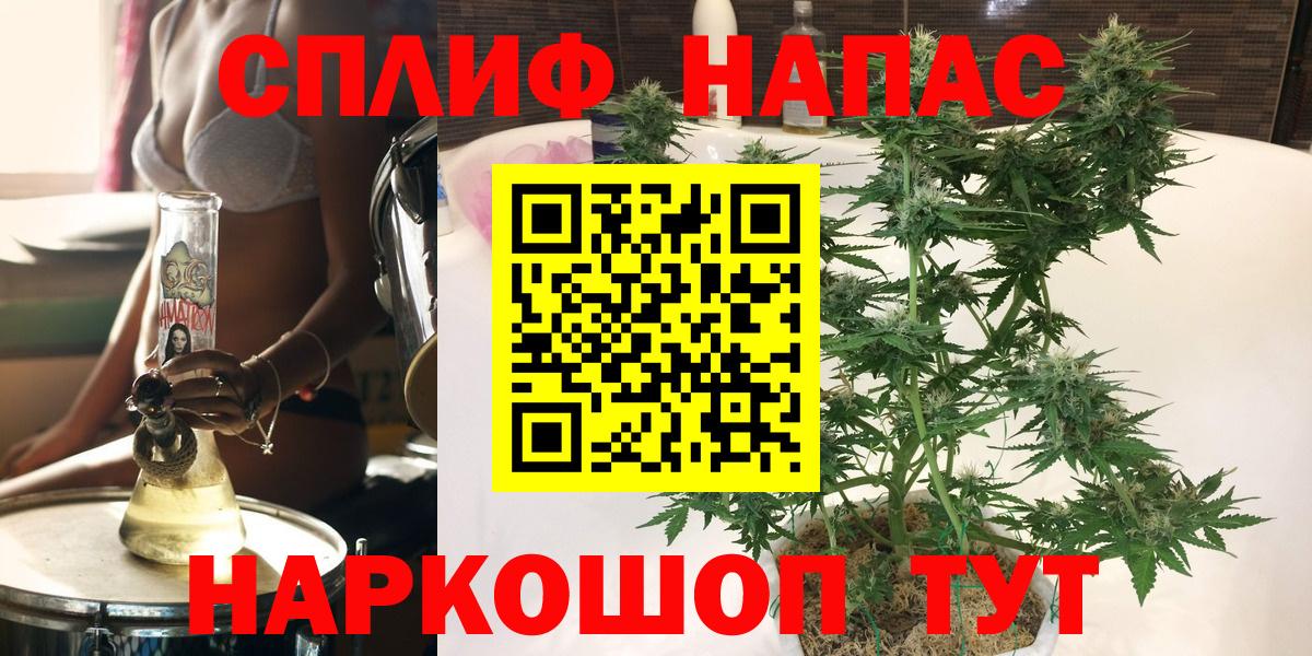 Новый Уренгой  Шишки марихуана конопля  Вход с VPN  МАРИХУАНА VHQ  Бошки марихуана THC 21% 